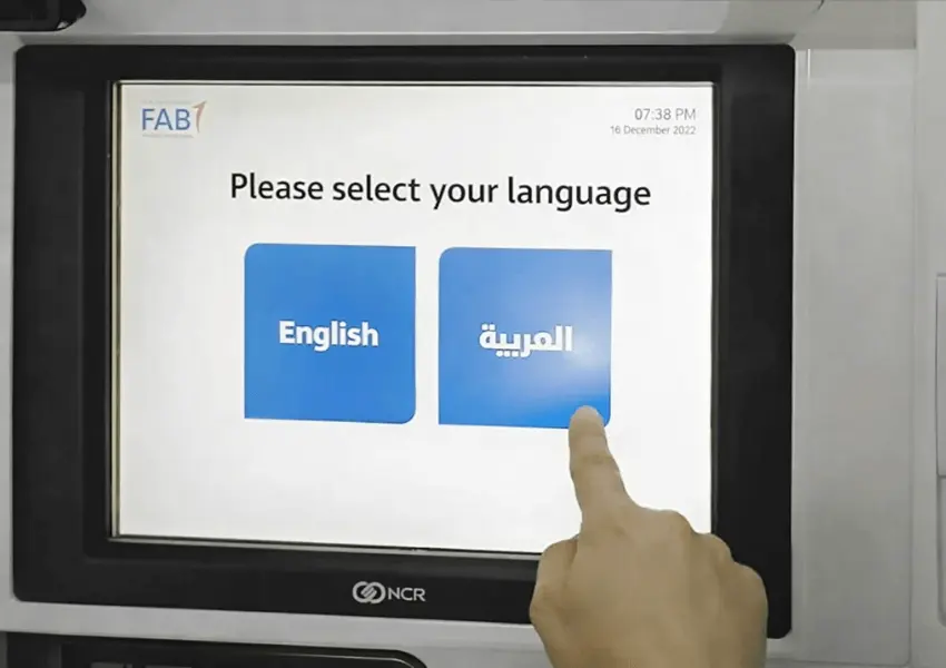 Language selection option in FAB ATM machine