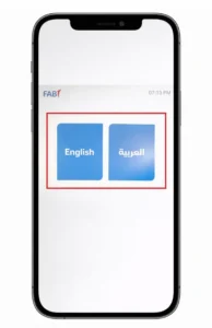 Select language while checking your Ratibi Balance via ATM