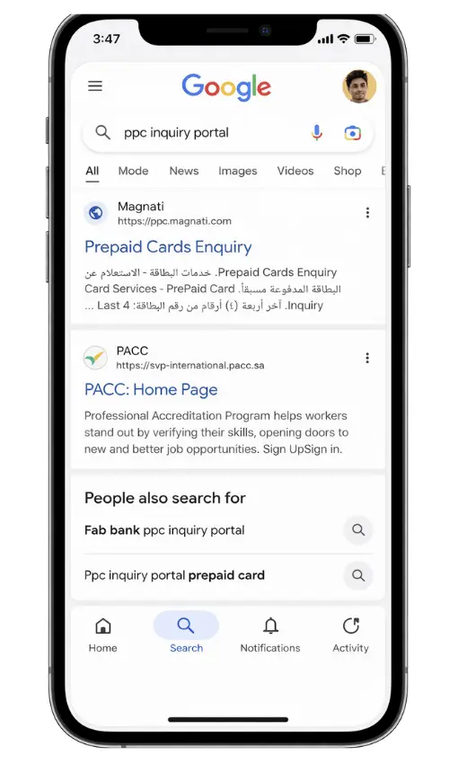 ppc inquiry portal ink